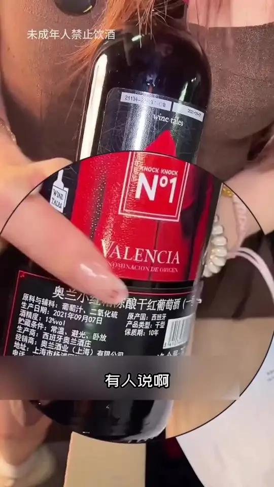 「官方旗舰店」奥兰小红帽全系列干红葡萄酒750ml*6 进口红酒整箱 #奥兰红酒 #半甜红