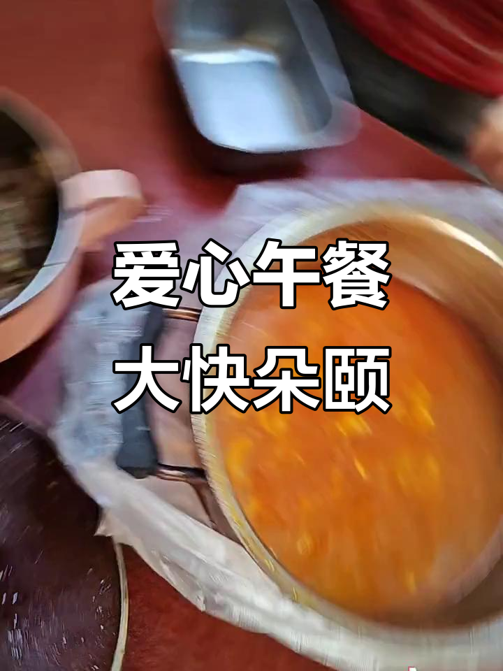 爱心午餐:狮子汤、小鲍鱼炖肉,满满一桌美味等着你