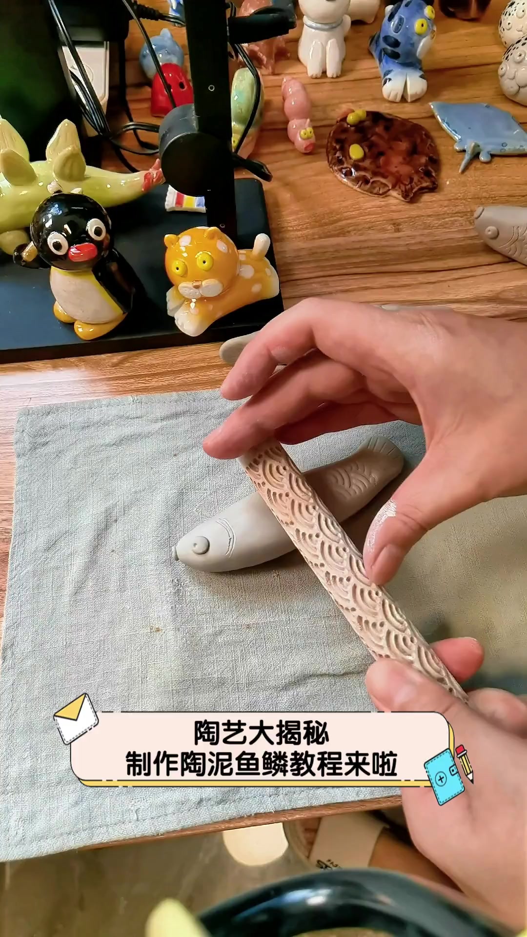 陶艺大揭秘,制作陶泥鱼鳞教程来啦