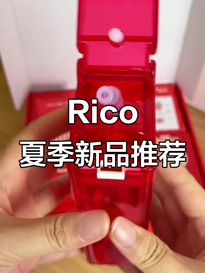 夏日必备！Rico联名爆米花桶水杯，吸管设计超可爱