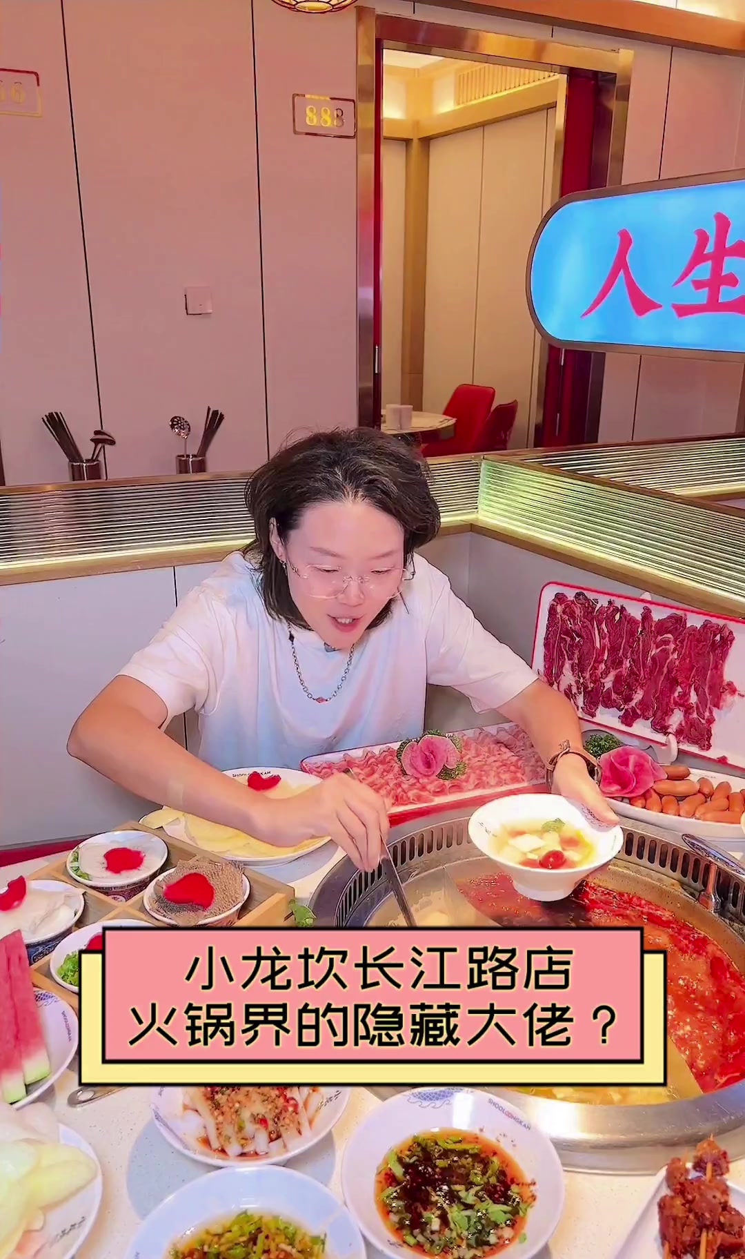 小龙坎长江路店,火锅界的隐藏大佬?