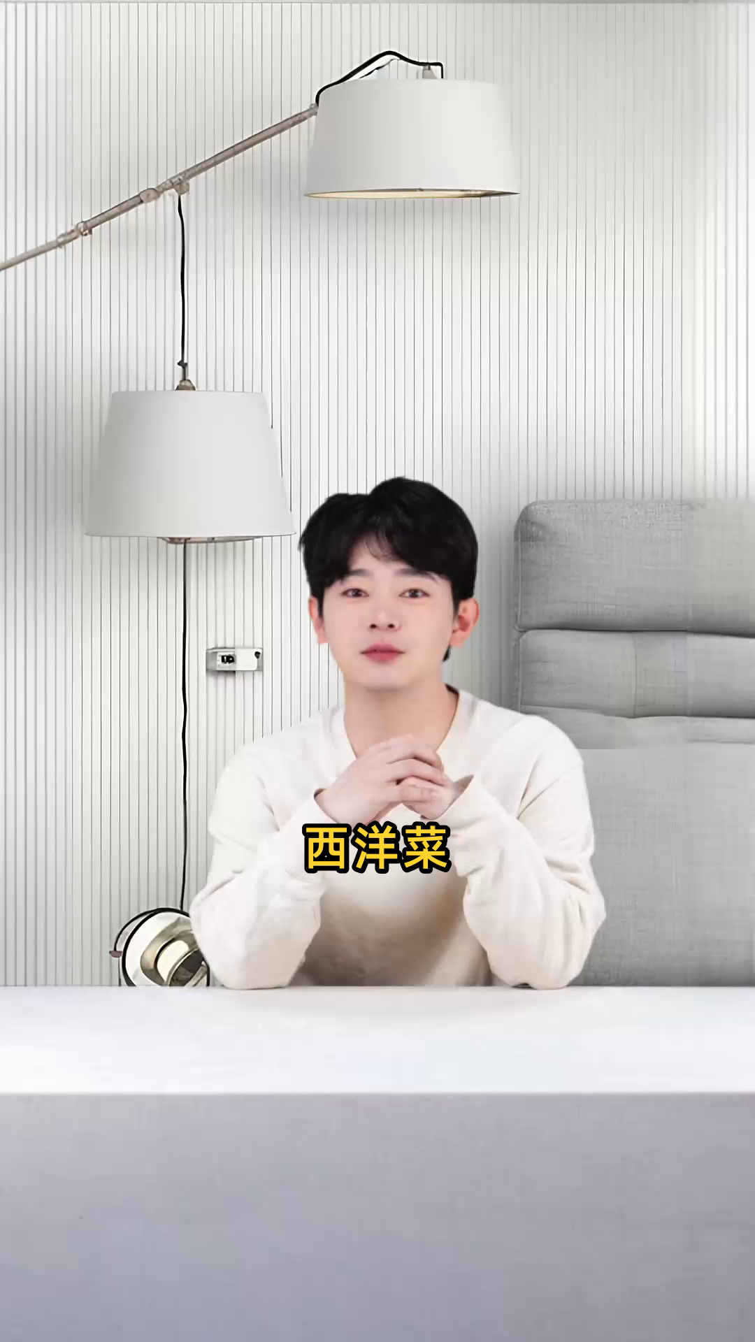 西洋菜的功效与作用包括哪些,对人体有何益处?