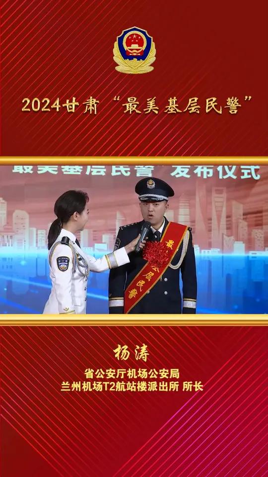 全力塑造机场派出所的窗口形象 三抓三促·铸忠诚警魂 主动创稳