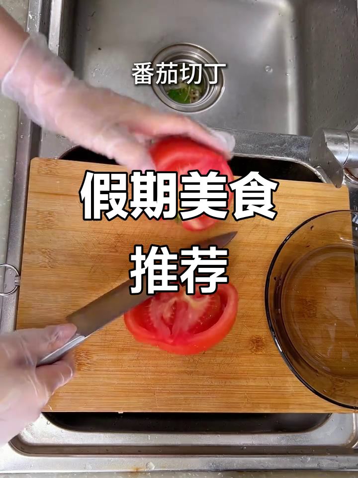 五一后菜单:香菜牛肉、玉米炒肉等美味等你品尝!