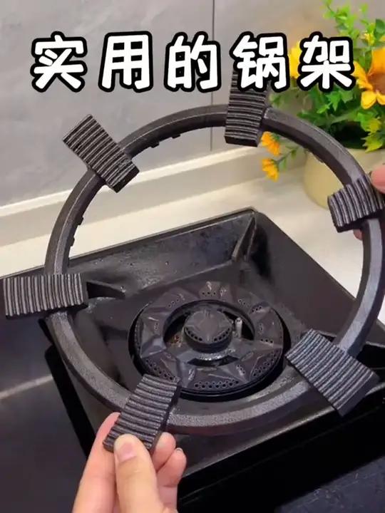 煤气灶防滑架子铸钢辅助家用防滑支架子天然气燃气灶架炉灶架通用