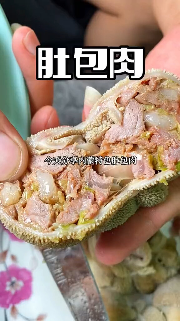 肚包肉的做法精选羊腿肉优质的羊肚包起来放点盐小火煮80分钟就