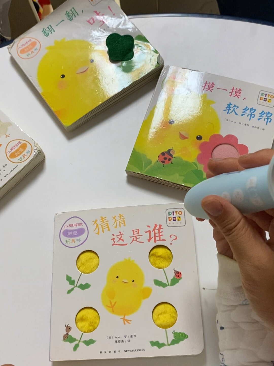 小蝌蚪点读笔可以点读小鸡球球啦