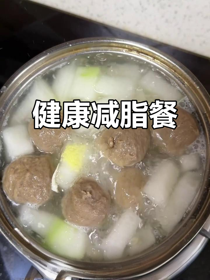冬瓜牛肉汤,减脂期必备!健康与自信从自律开始