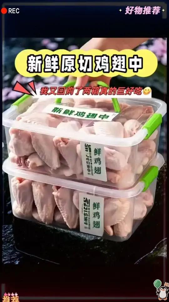 这小鸡腿也太好吃了,来自散养走地鸡,养足180天,到手4斤也太划算了鸡翅根懒人美食 好吃不