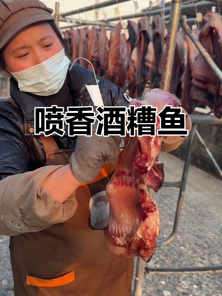 江西香辣酒糟鱼,草鱼新鲜做法大揭秘