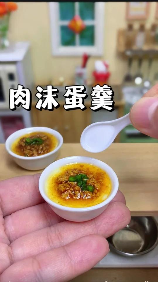 迷你厨房 肉沫蛋羹
