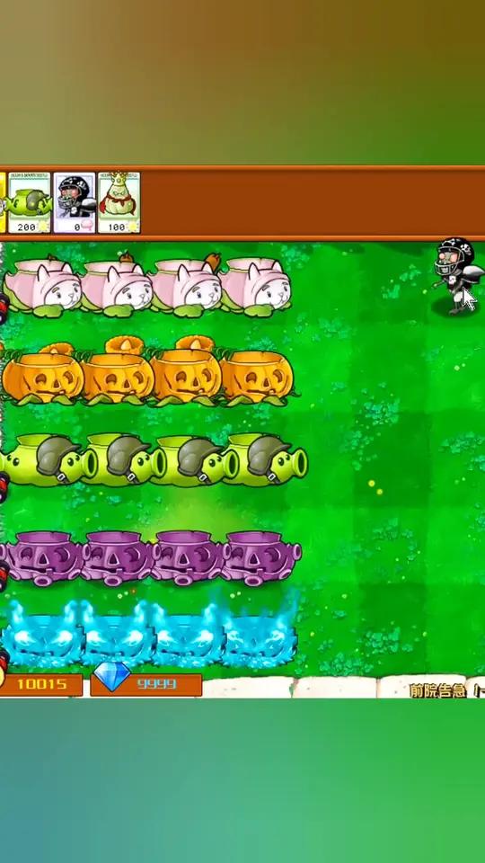 有趣的南瓜  植物大战僵尸植物大战僵尸融合版pvz