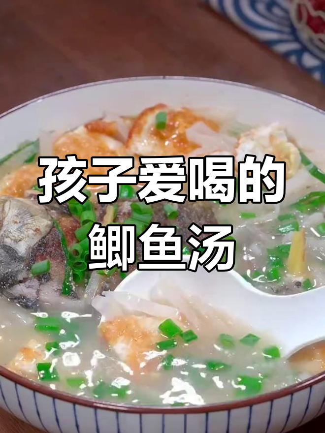 秋季孩子必喝鲫鱼萝卜鸡蛋汤,营养美味又清甜
