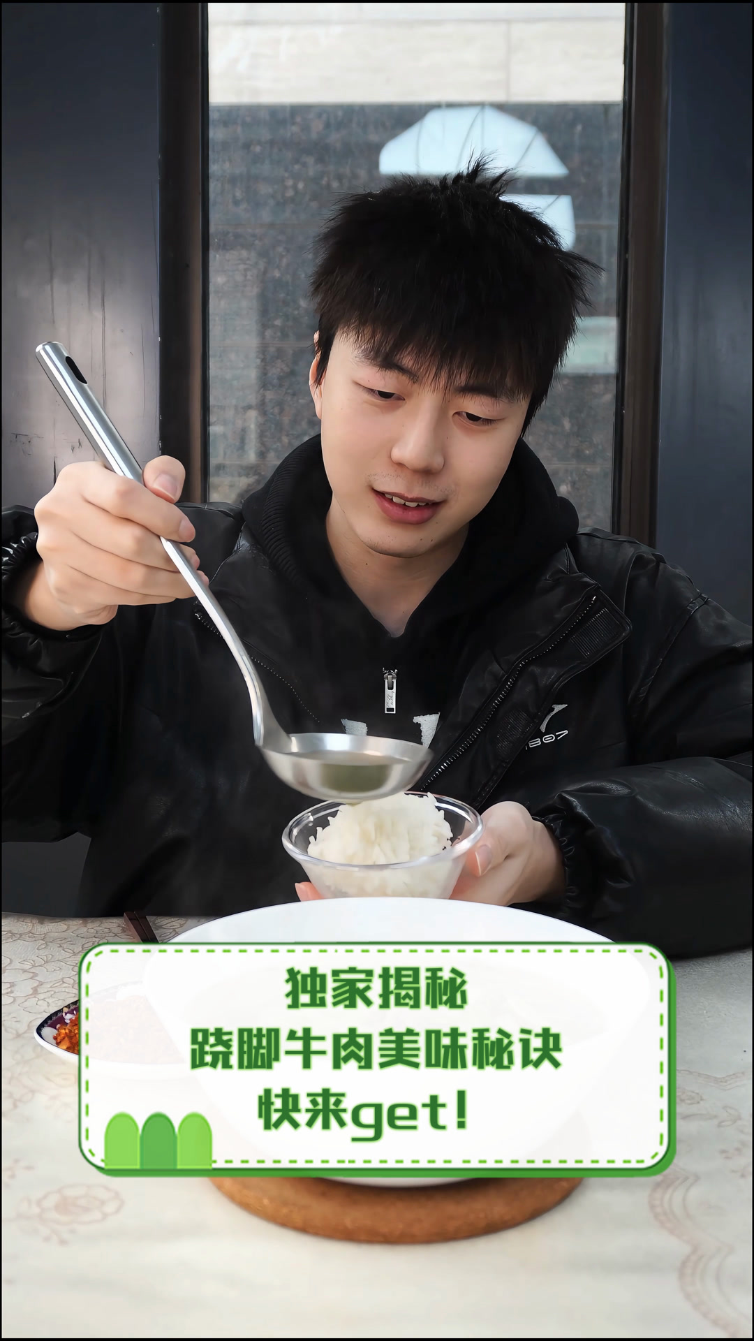 独家揭秘,跷脚牛肉美味秘诀,快来get!