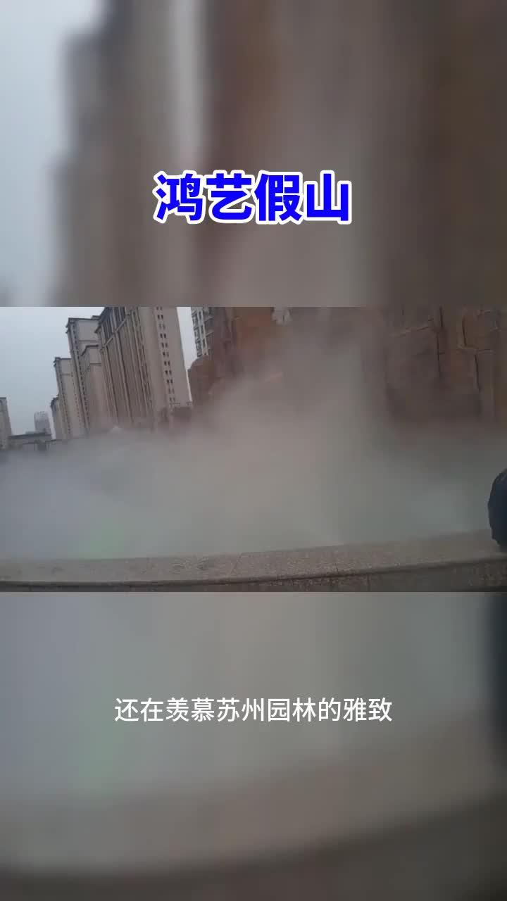 自然之美,尽在假山雕塑打造您的专属山水景观。假山厂家 假山制作 假山流水 假山