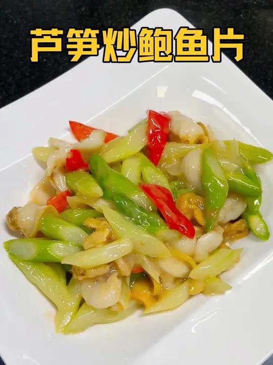 芦笋炒鲍鱼片,鲜嫩爽脆,清爽简单天热来一盘也太好吃了