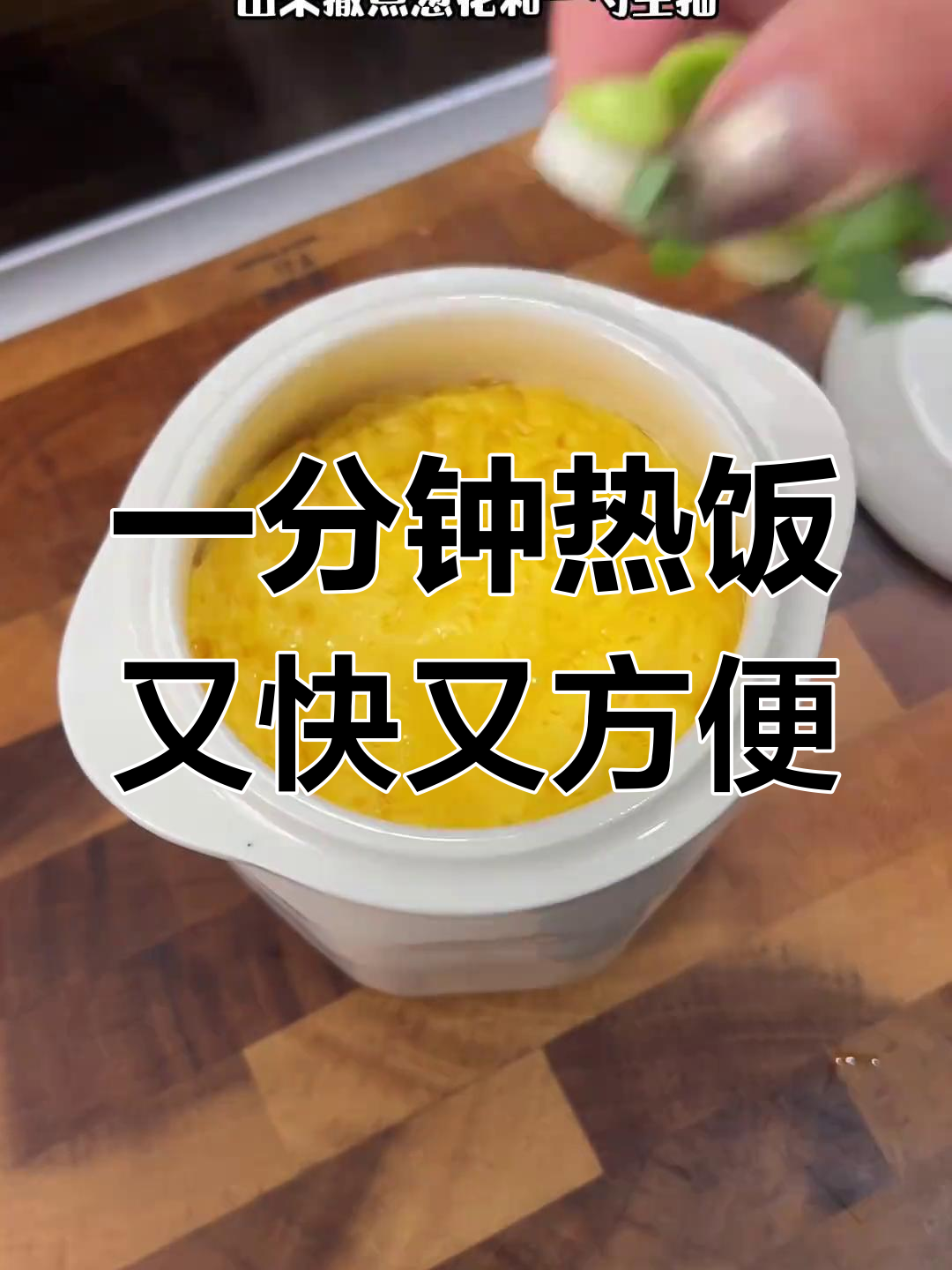 微波炉轻松搞定冷冻馒头、水饺和蒸蛋,厨房必备神器