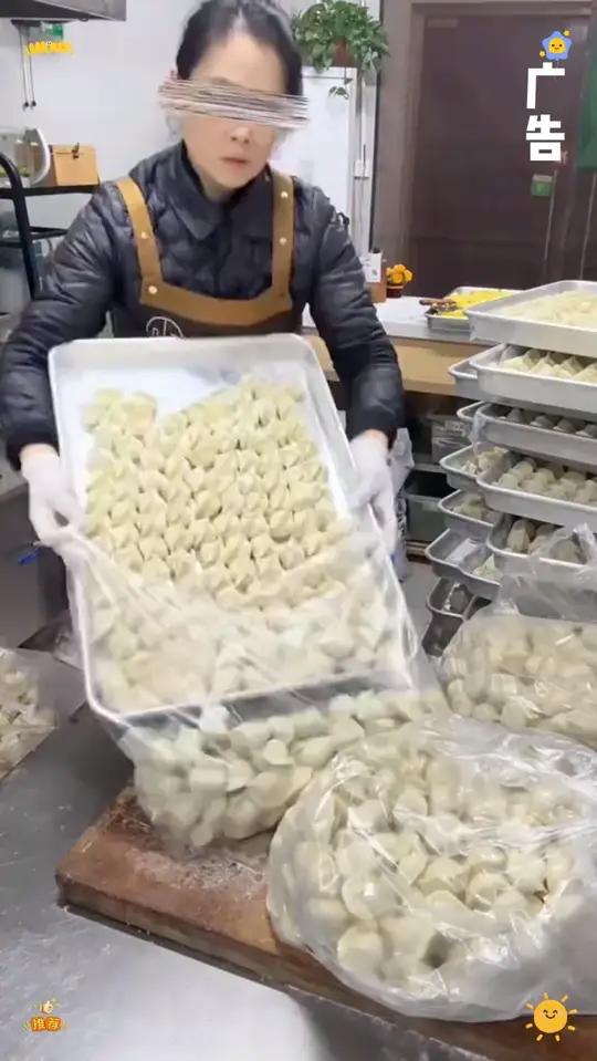 清真牛羊肉水饺 清真食品 清真饺子 清真美食 饺子