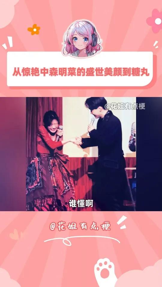 怪不得爸妈都那么喜欢黎明