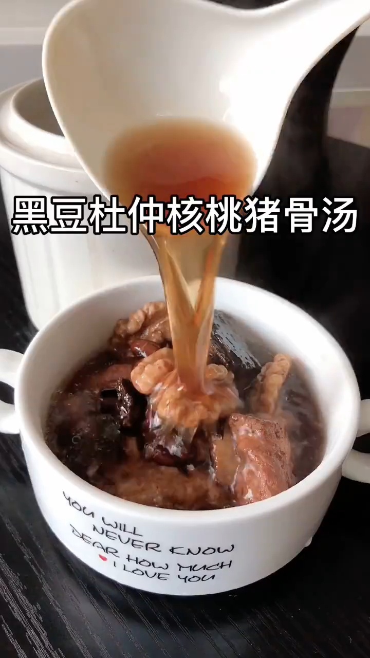 月子餐黑豆杜仲猪骨汤