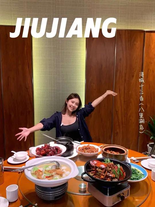 小时候就在吃的下饭馆子店(八里湖店)江西菜 九江菜 九江美食 同城美食