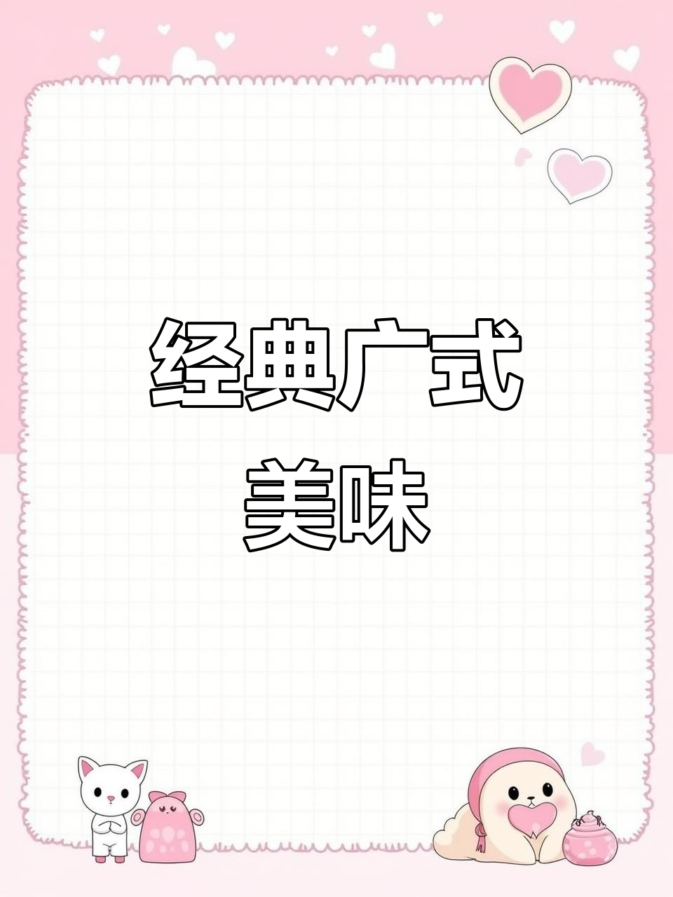 广东人最爱,豆豉蒜蓉蒸排骨,味道无法抗拒!