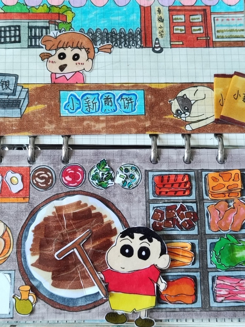 自制煎饼摊煎饼果子游戏蜡笔小新安静书玩具
