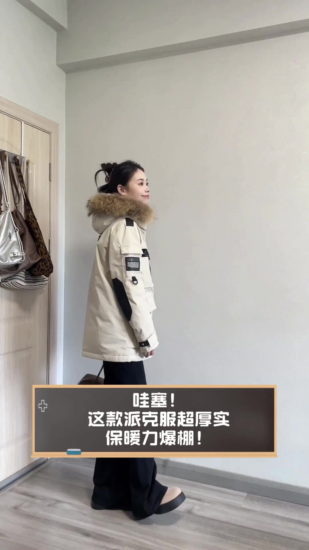 哇塞!这款派克服超厚实,保暖力爆棚!