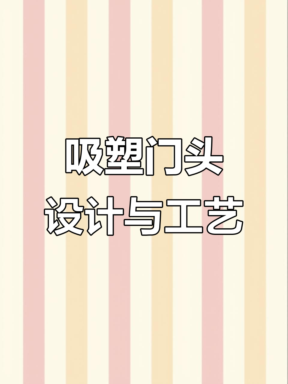 吸塑门头灯箱,蓝色设计醒目又时尚