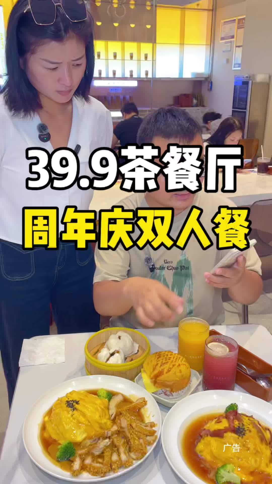 工作餐吃新中式茶餐厅 人均10几块，就可以吃这么丰富了，满满一桌呀！工作餐 茶餐厅 氛围感