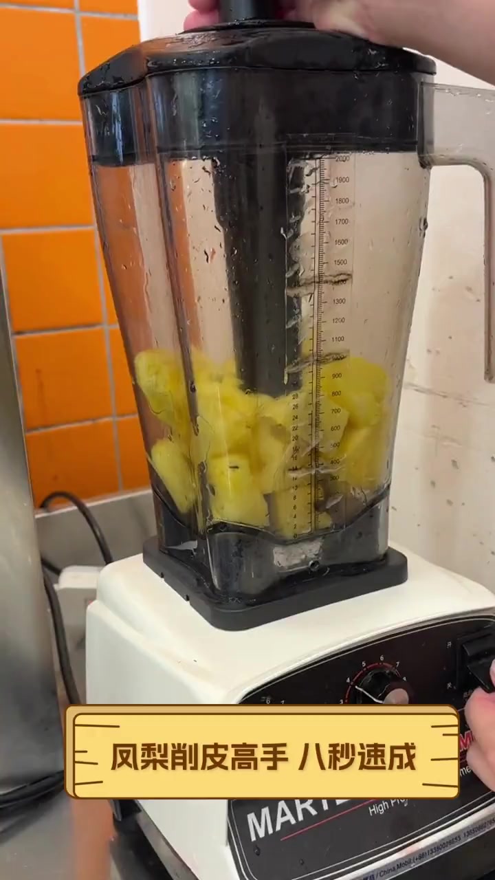 凤梨削皮高手,八秒速成