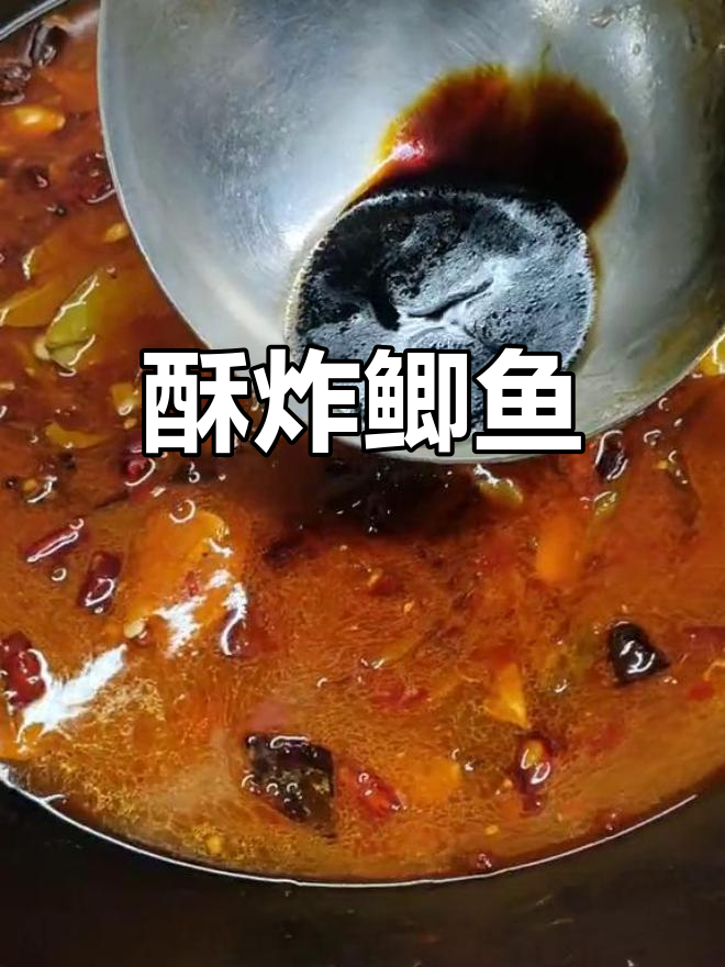 去除腥味,酥脆鲫鱼的做法