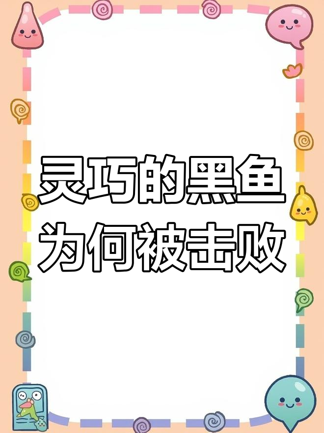 黑鱼与食人鲳激战,黑鱼虽大却败给了灵活的对手