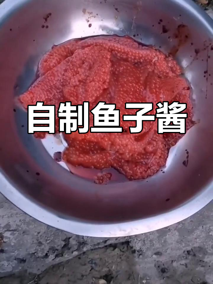 俄罗斯传统鱼子酱做法