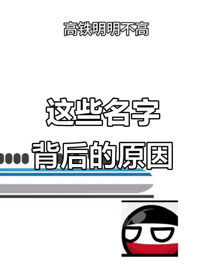 为什么方便面是圆的?老师不老为何叫“老师”?