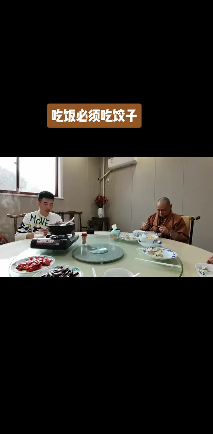 年夜饭为什么要吃饺子?为什么南方人是年糕?