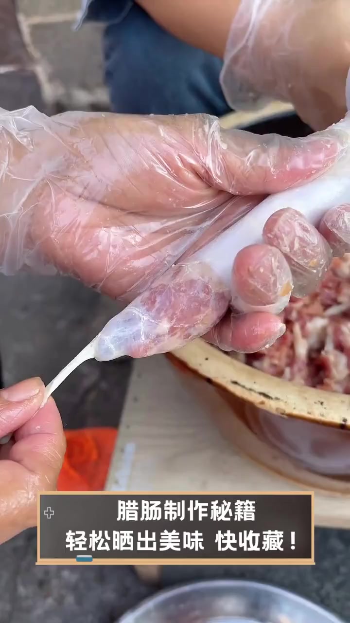 腊肠制作秘籍,轻松晒出美味,快收藏!