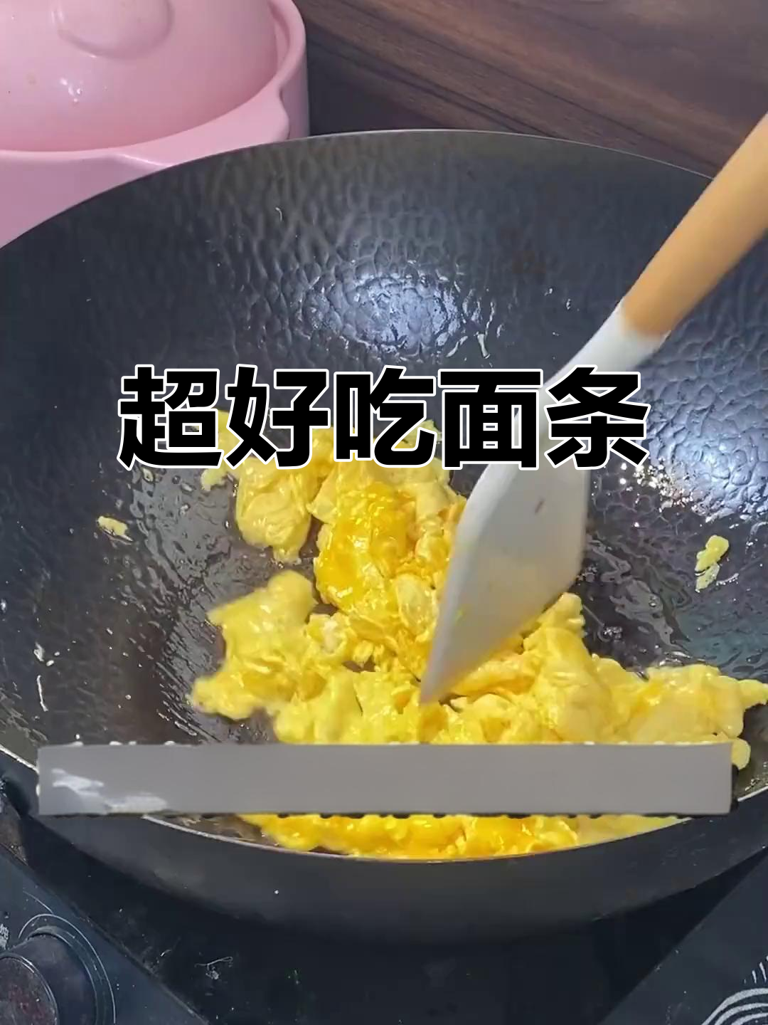 虾仁丝瓜鸡蛋面,做法超简单又美味!