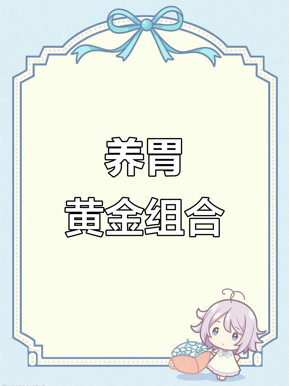 秋季养胃，山药、花生与玉米完美搭配，温暖又营养！