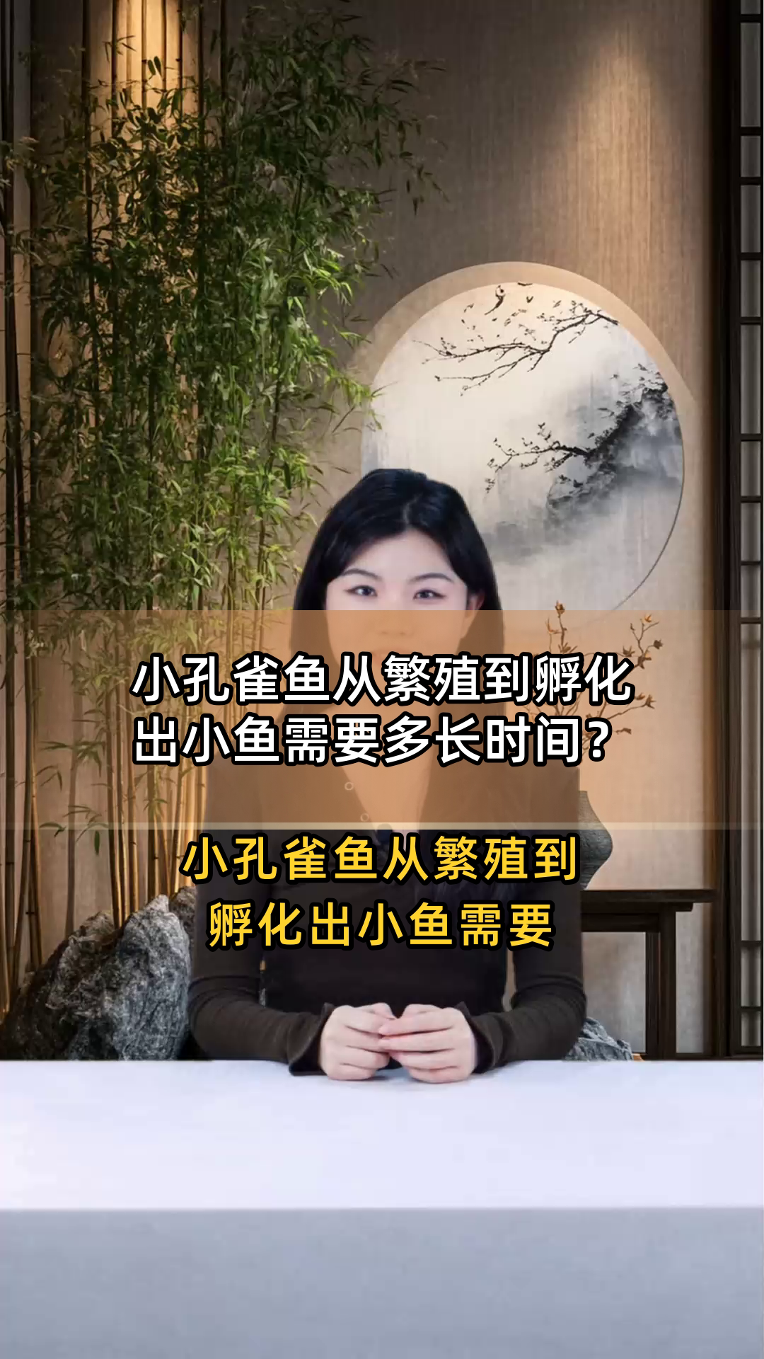 小孔雀鱼从繁殖到孵化出小鱼需要多长时间?