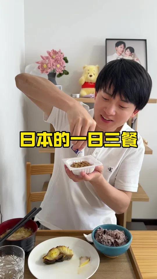 到日本了麻琴的一日三餐吃起来