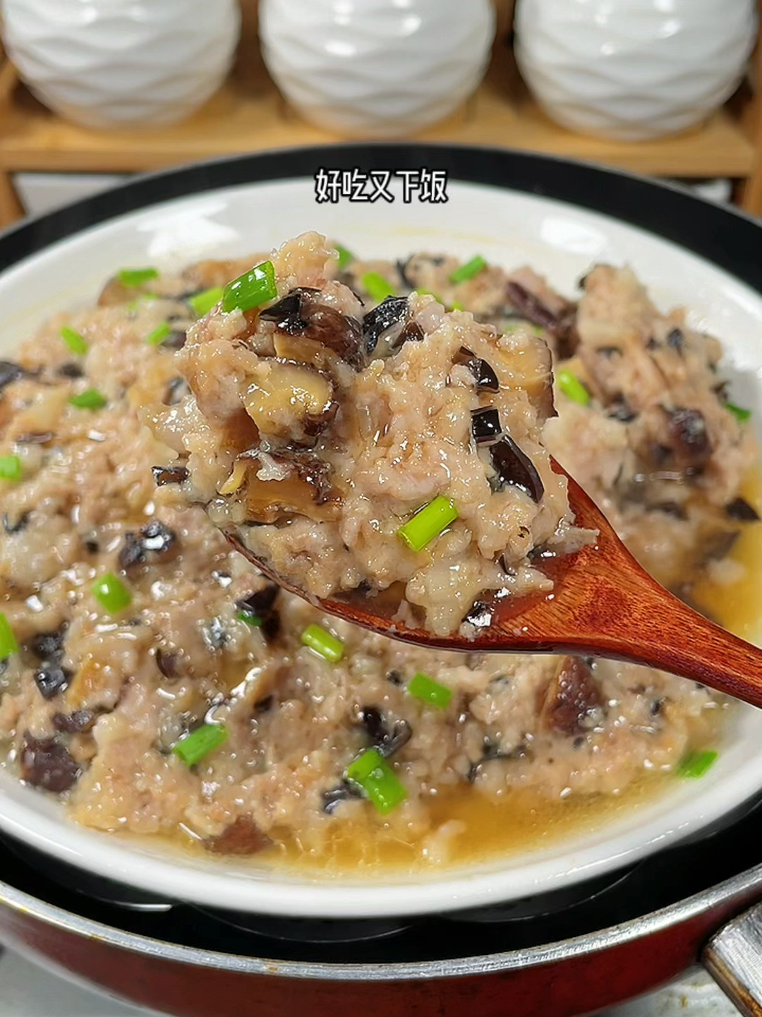 云耳香菇蒸肉饼
