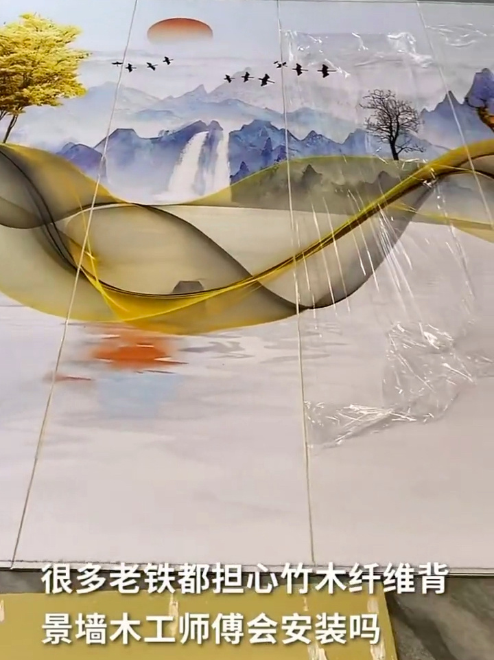 竹木纤维背景墙安装视频