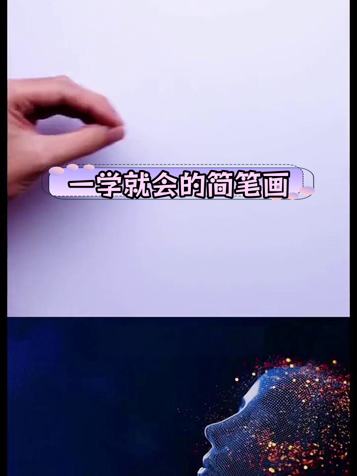 10种简单动物简笔画,轻松学会