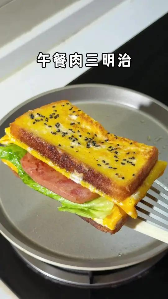 奶奶做的午餐肉三明治有蛋有菜有肉,五分钟就可以做好,营养丰富孩子很喜欢