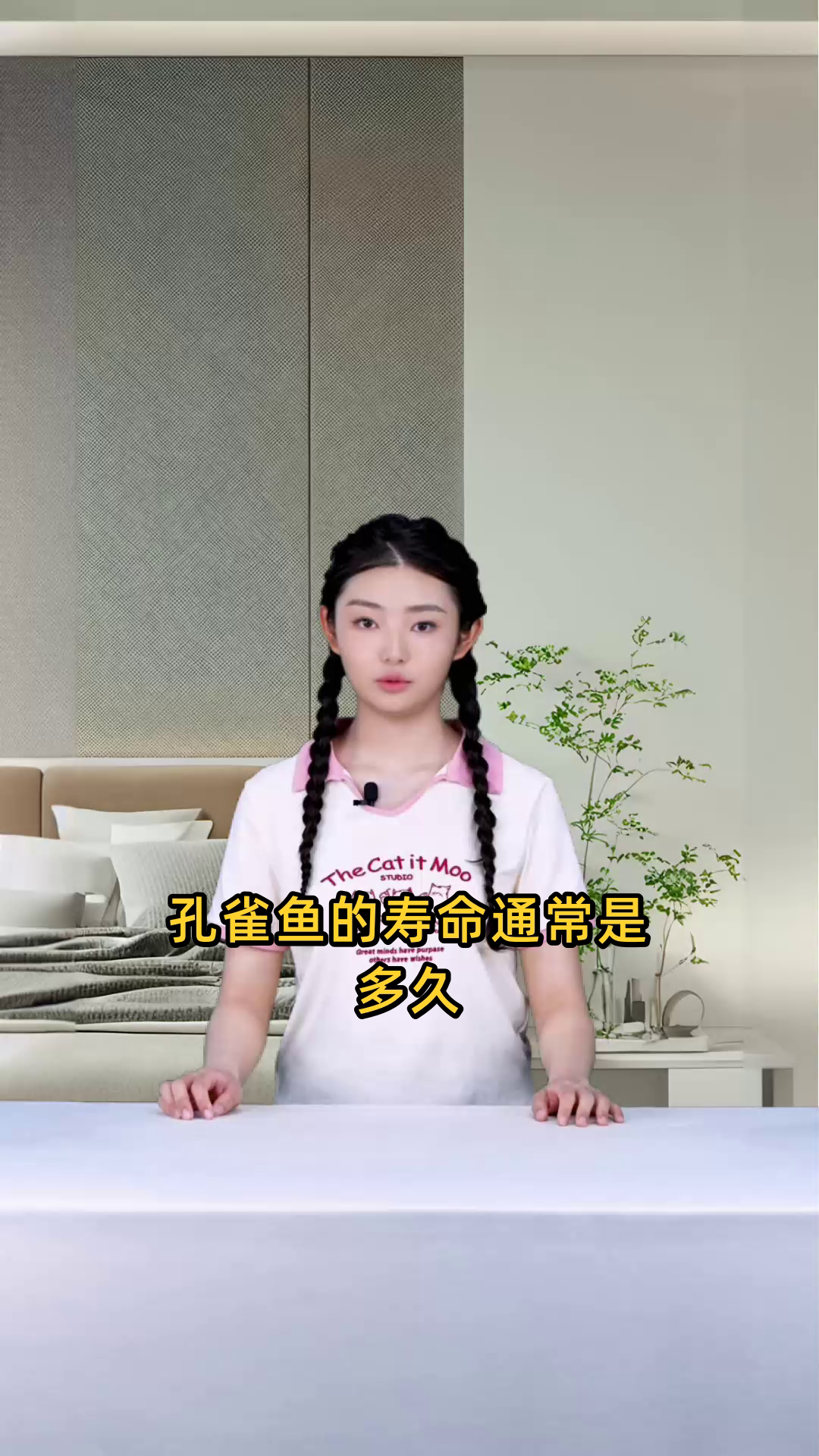 孔雀鱼的寿命通常有多久?一般能存活多长时间?