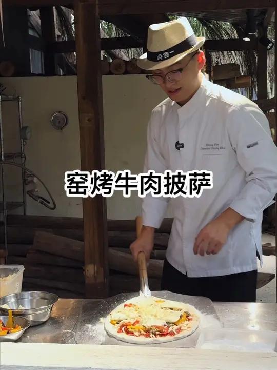 川味彩椒牛肉披萨,香晕了,附带意大利00号面粉配方