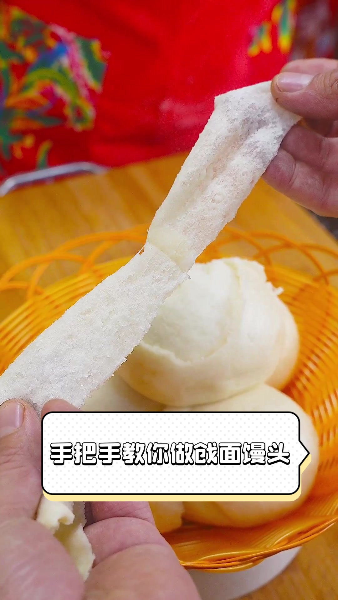 手把手教你做戗面馒头