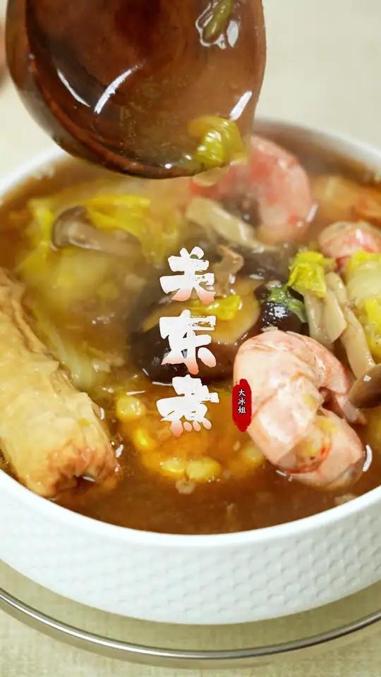 秋冬天气干燥每天都想来一锅这个没有一滴油的水煮菜!关东煮就是吃水煮菜的救星!它能让没有味道