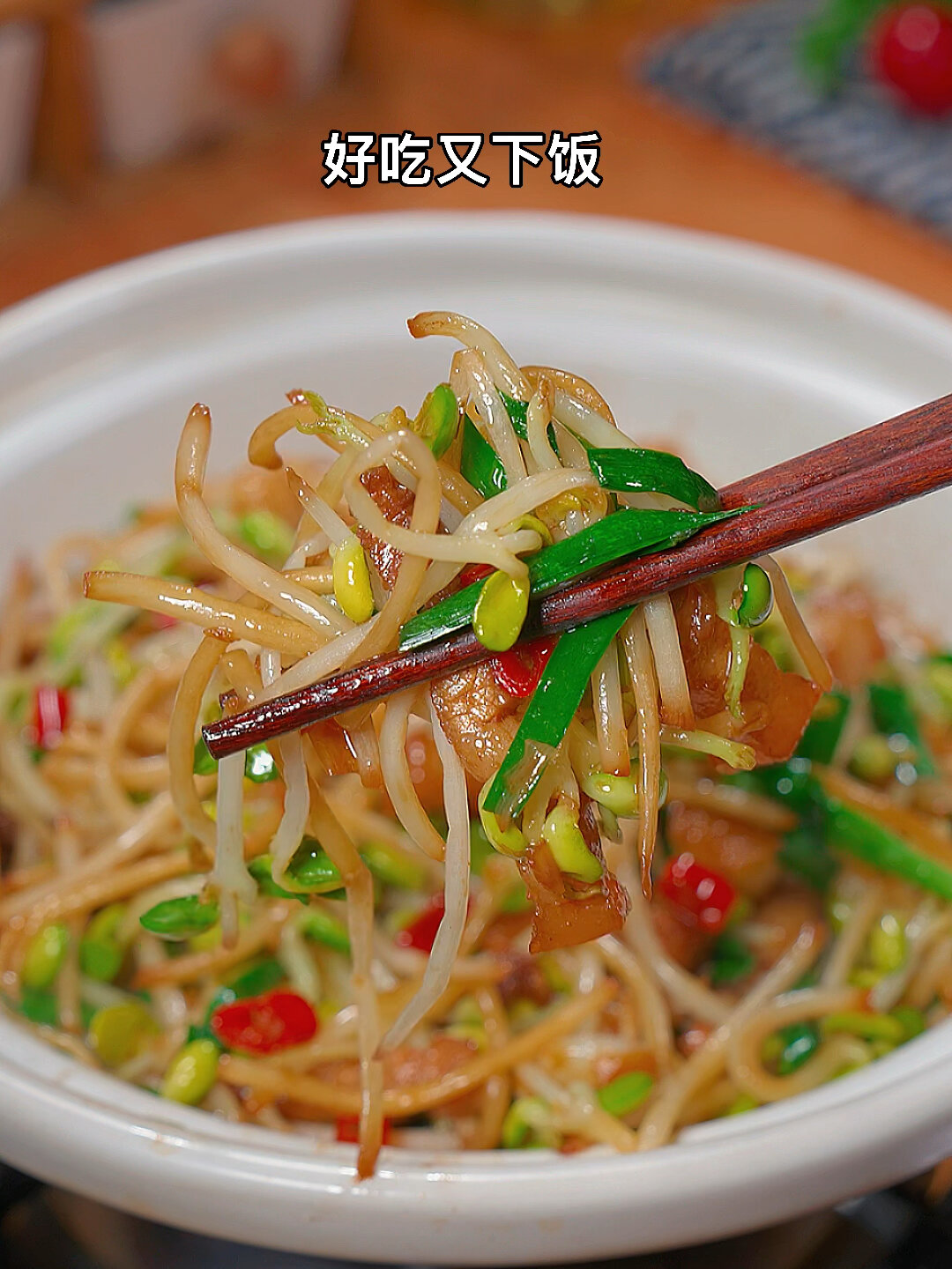 家常黄豆芽的做法,这样做的黄豆芽脆嫩下饭